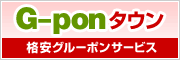 G-pon^E | ^EKCh岡崎
